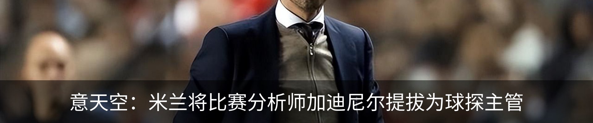 行业资讯
